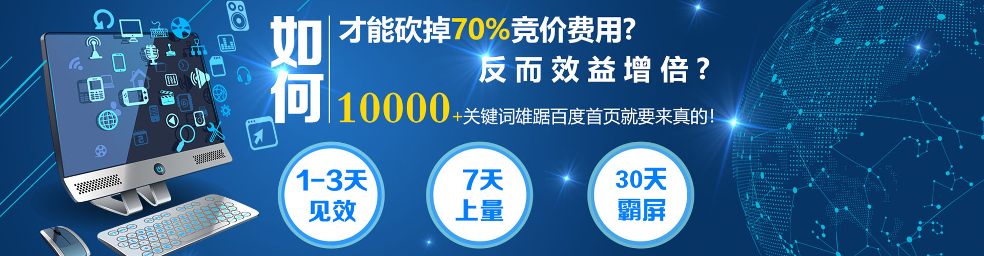 白塔百度开户返点